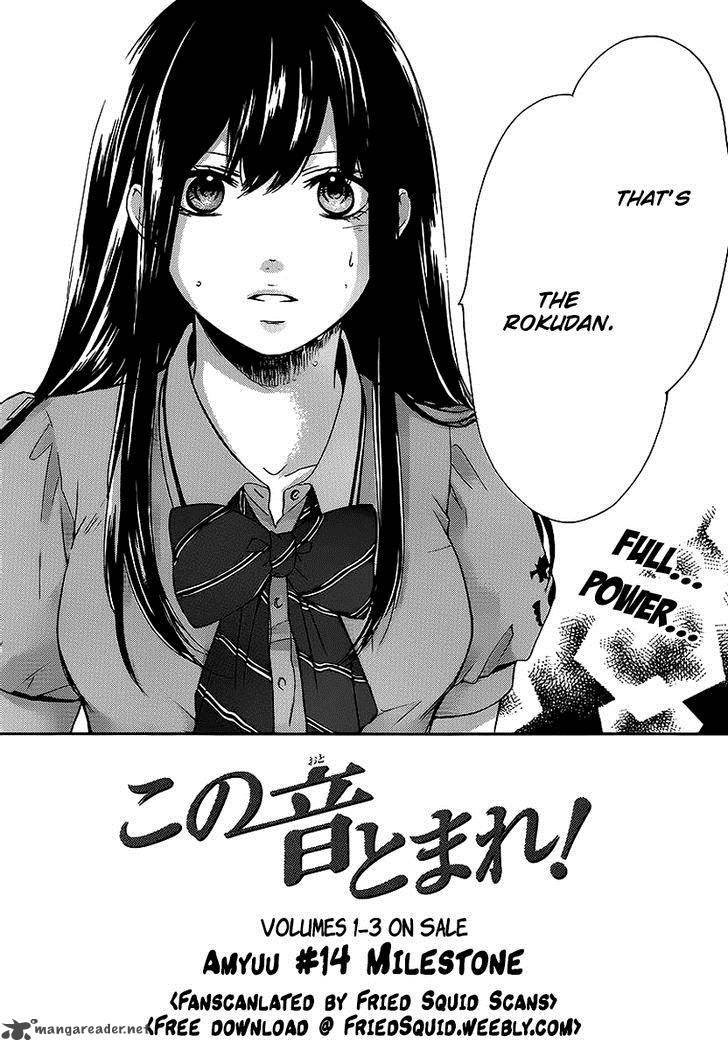 Kono Oto Tomare! Chapter 14 - Page 4