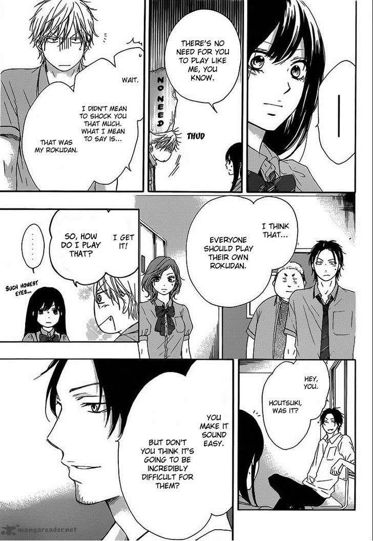 Kono Oto Tomare! Chapter 14 - Page 9