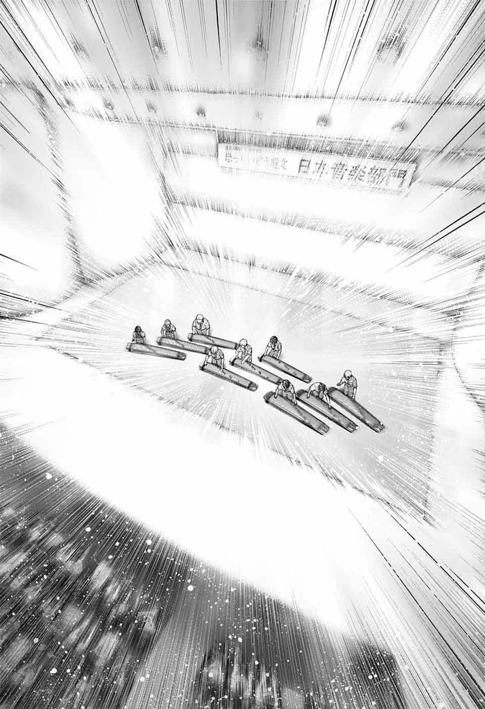 Kono Oto Tomare! Chapter 140 - Page 16