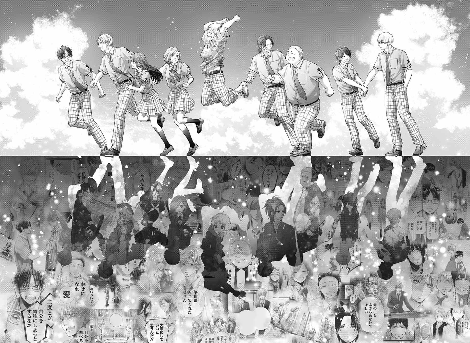 Kono Oto Tomare! Chapter 140 - Page 20