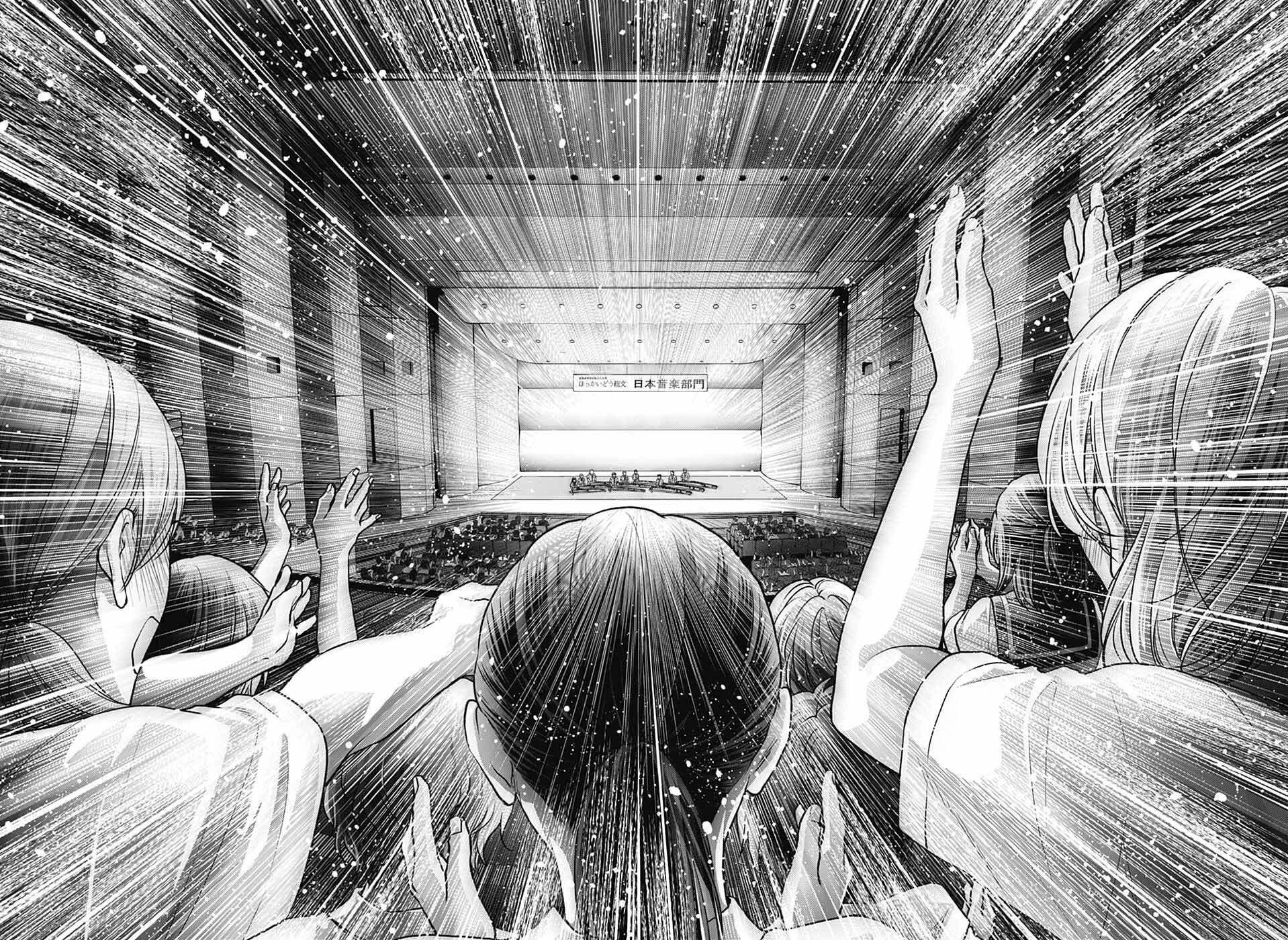 Kono Oto Tomare! Chapter 141 - Page 5