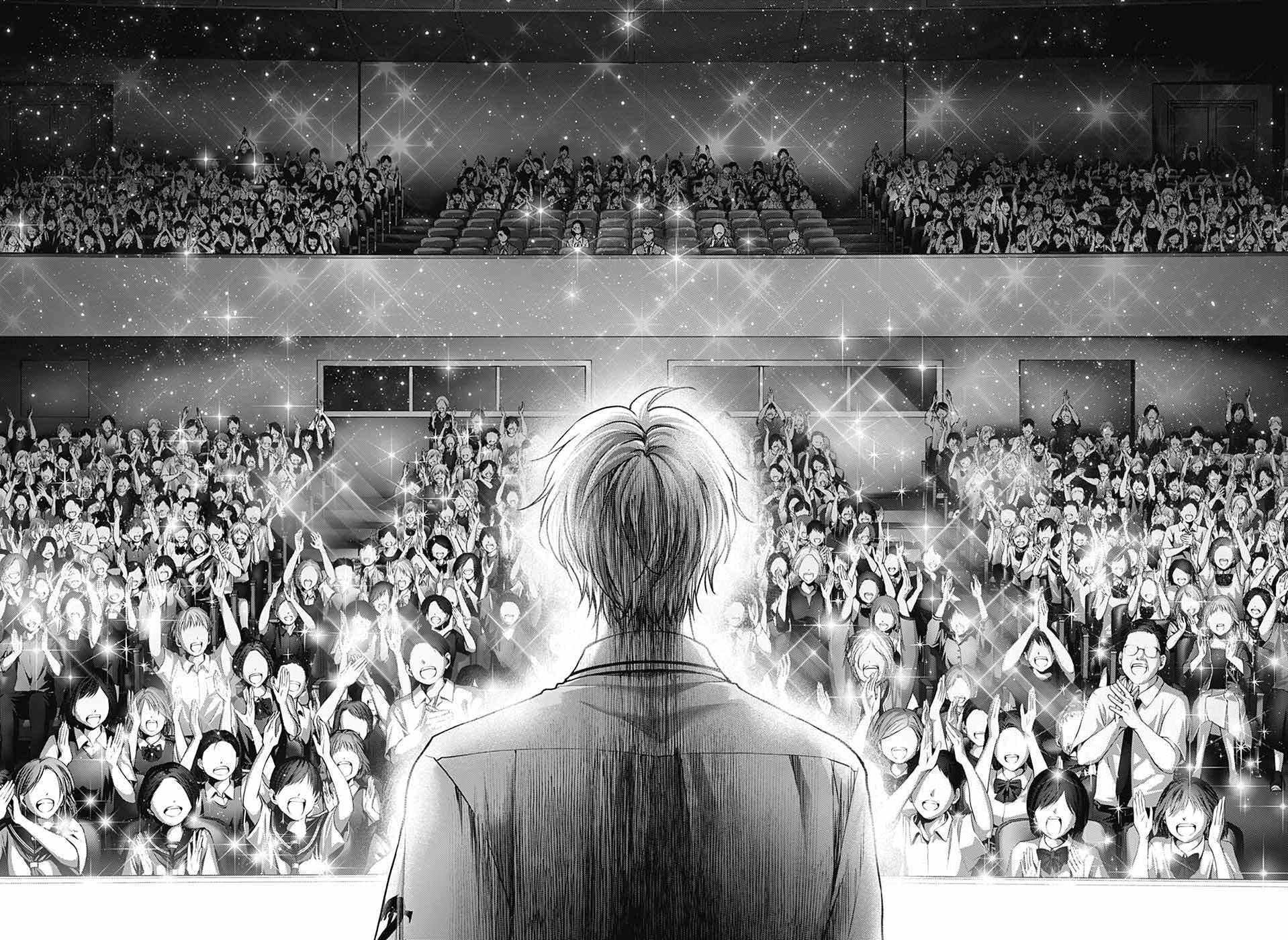 Kono Oto Tomare! Chapter 141 - Page 7