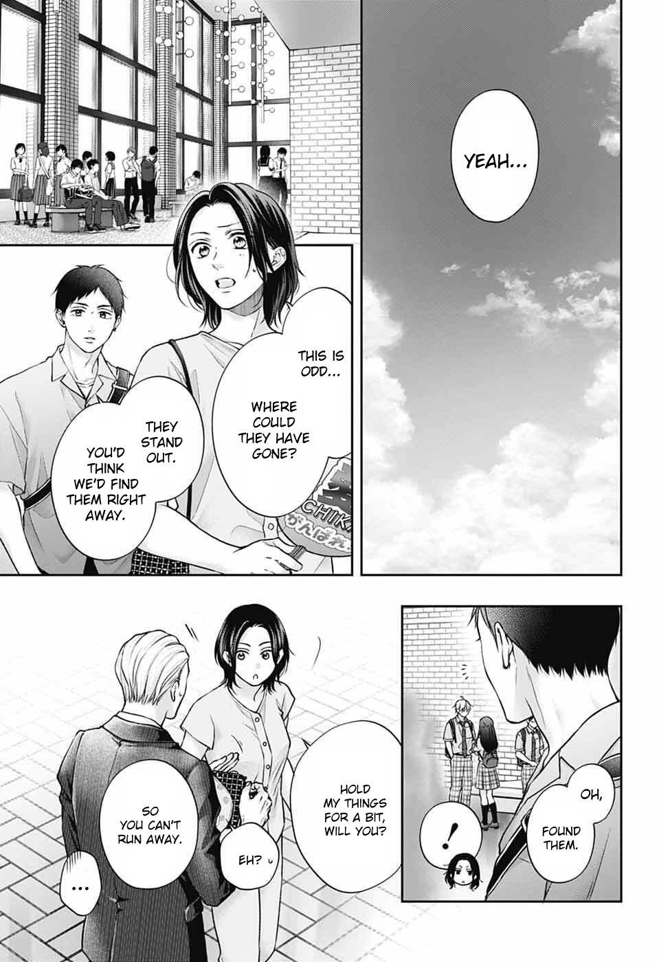 Kono Oto Tomare! Chapter 142 - Page 18