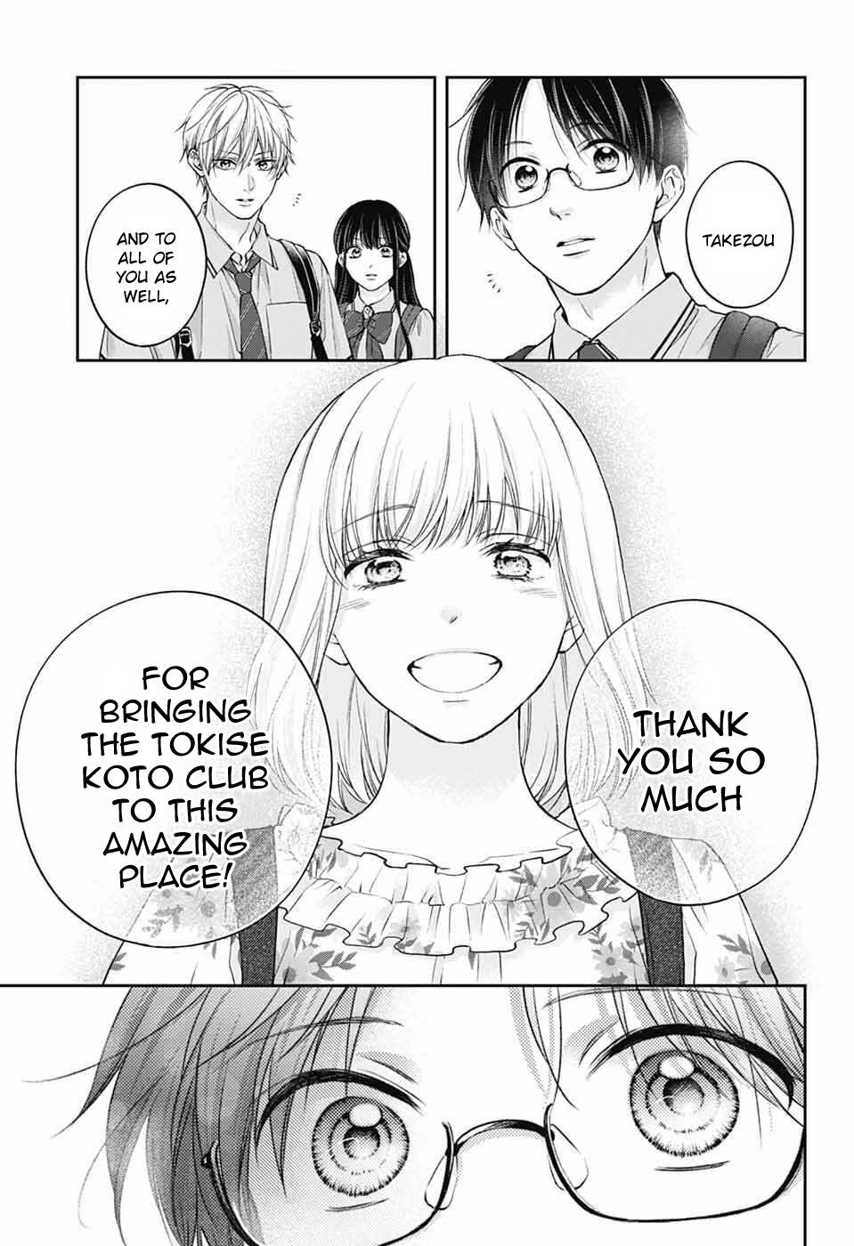Kono Oto Tomare! Chapter 142 - Page 8
