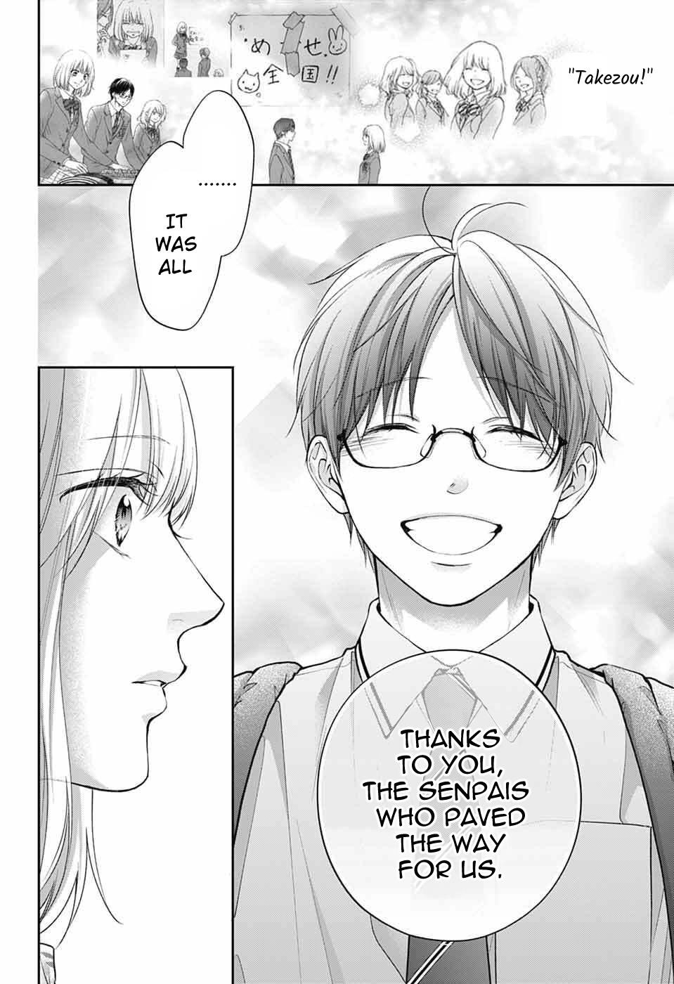 Kono Oto Tomare! Chapter 142 - Page 9