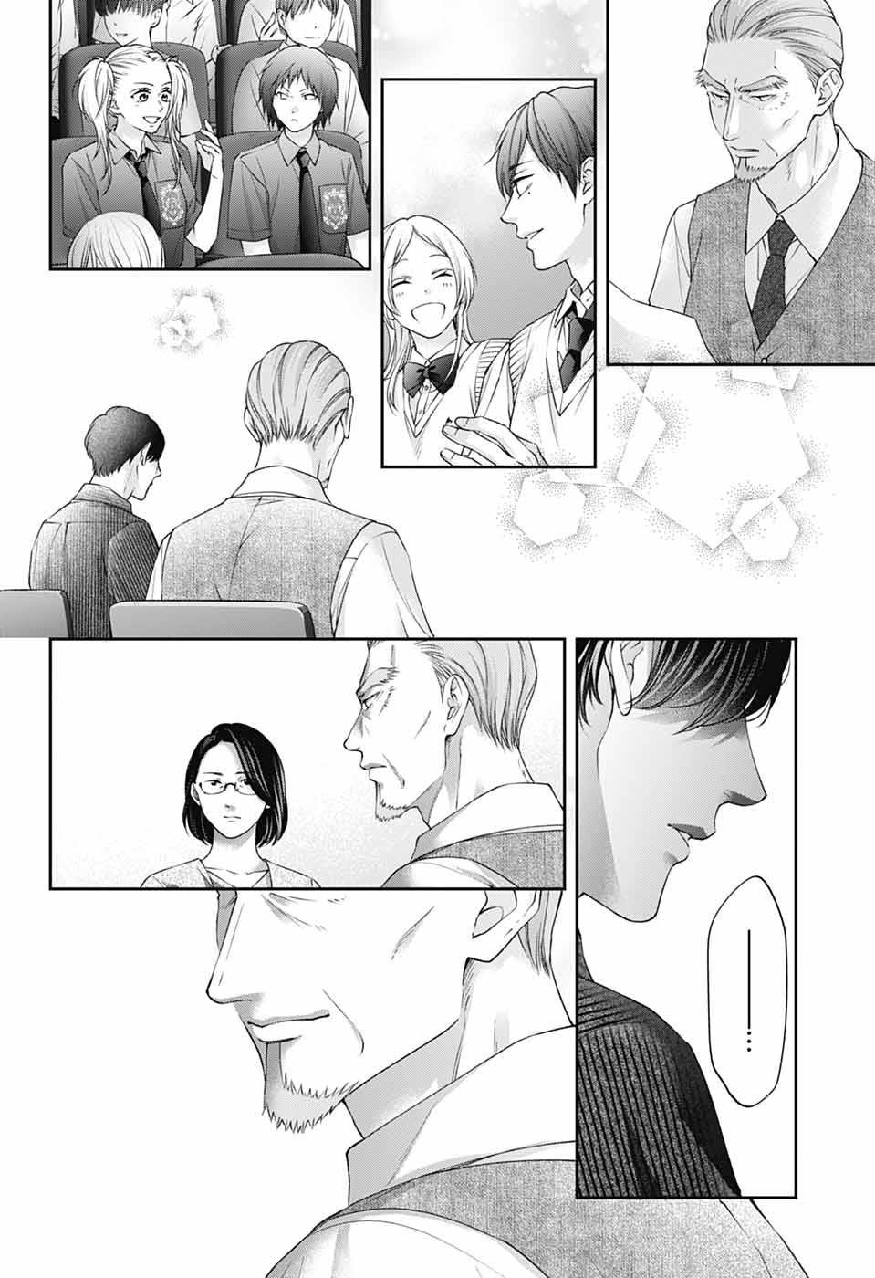 Kono Oto Tomare! Chapter 143 - Page 11