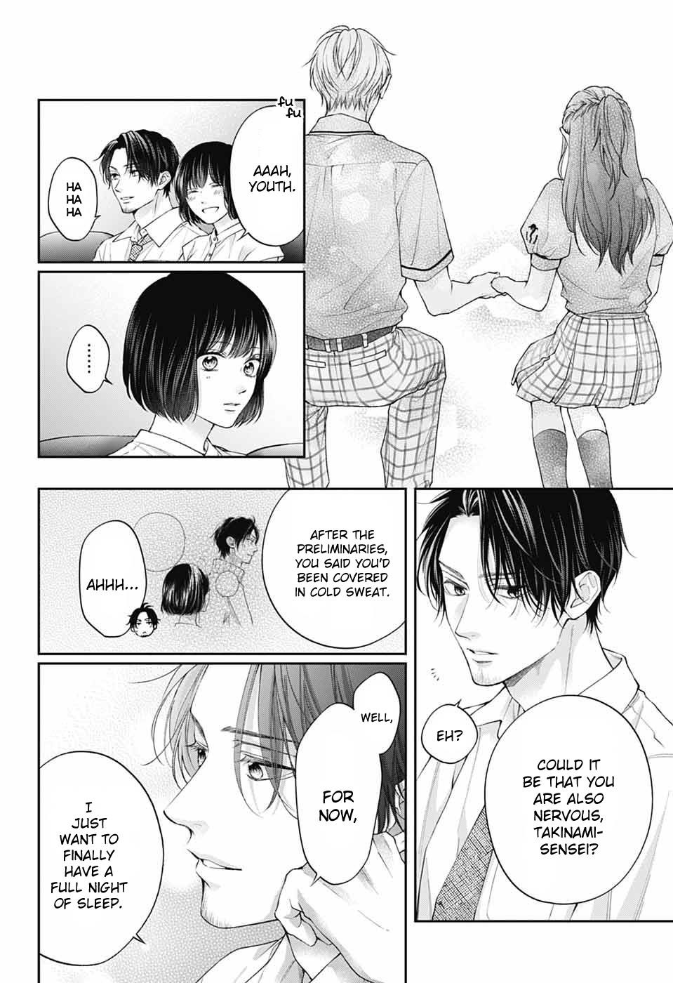 Kono Oto Tomare! Chapter 143 - Page 19