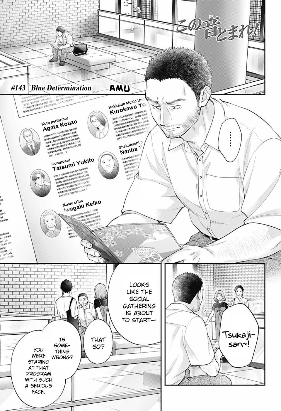 Kono Oto Tomare! Chapter 143 - Page 2