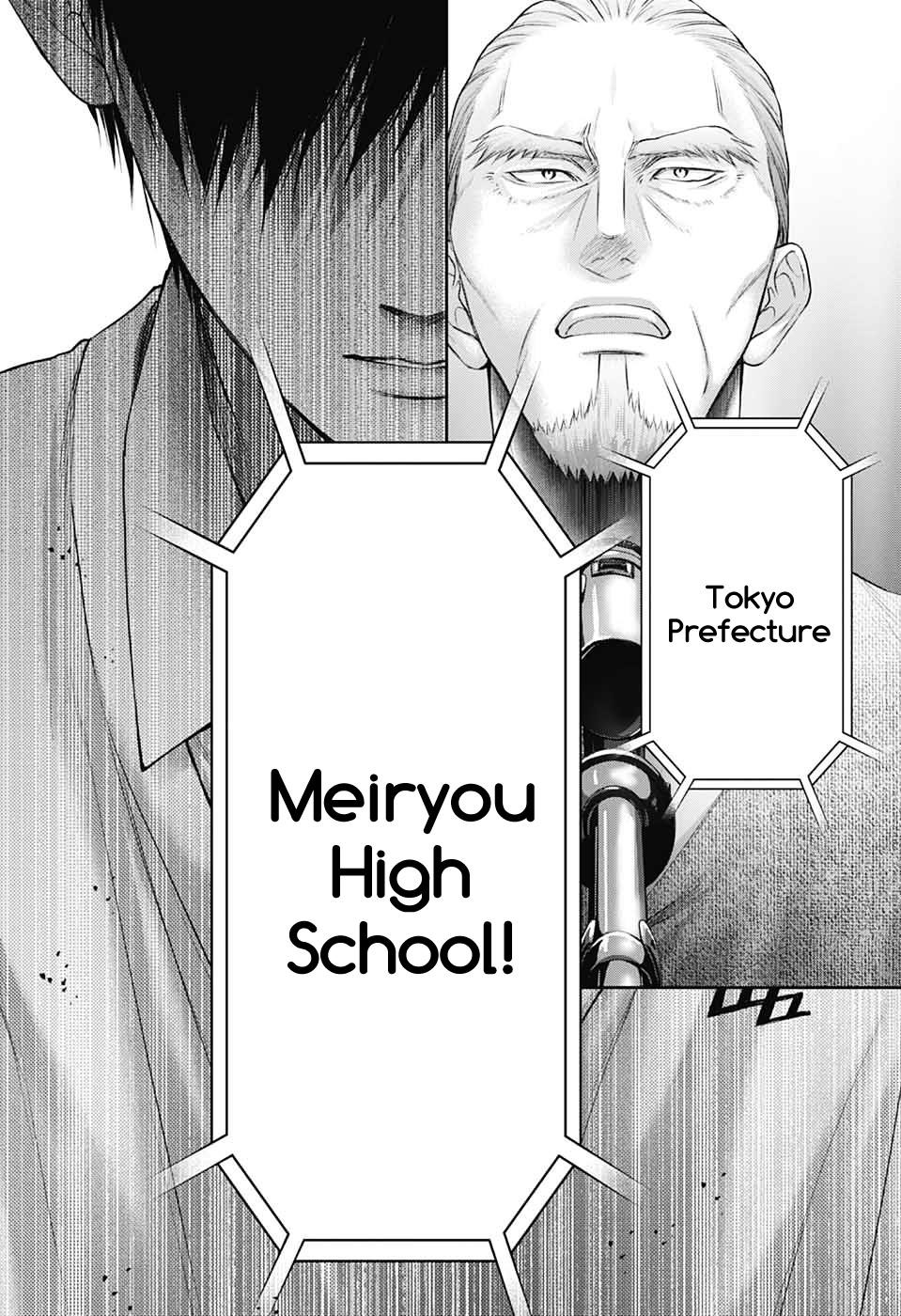 Kono Oto Tomare! Chapter 144 - Page 15