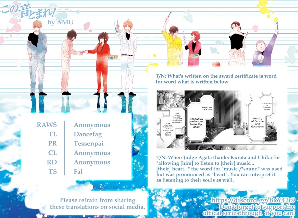 Kono Oto Tomare! Chapter 145 - Page 33