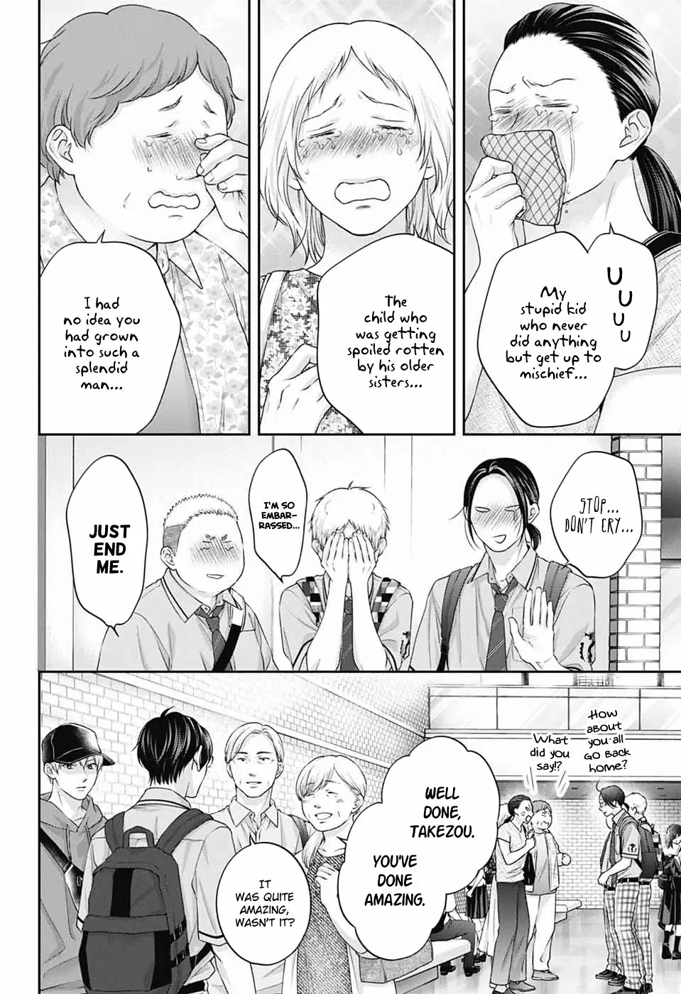 Kono Oto Tomare! Chapter 146 - Page 16