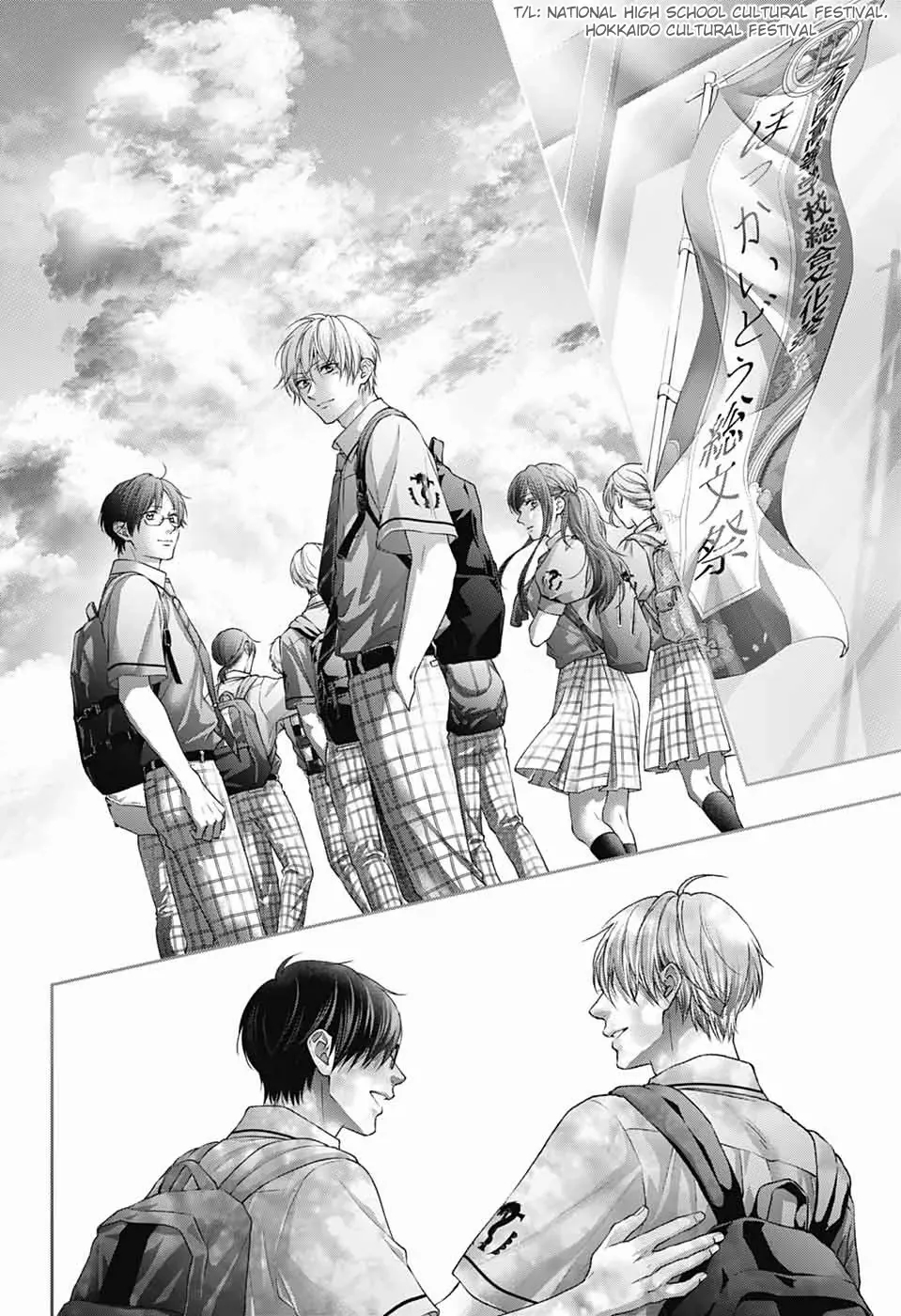 Kono Oto Tomare! Chapter 146 - Page 34