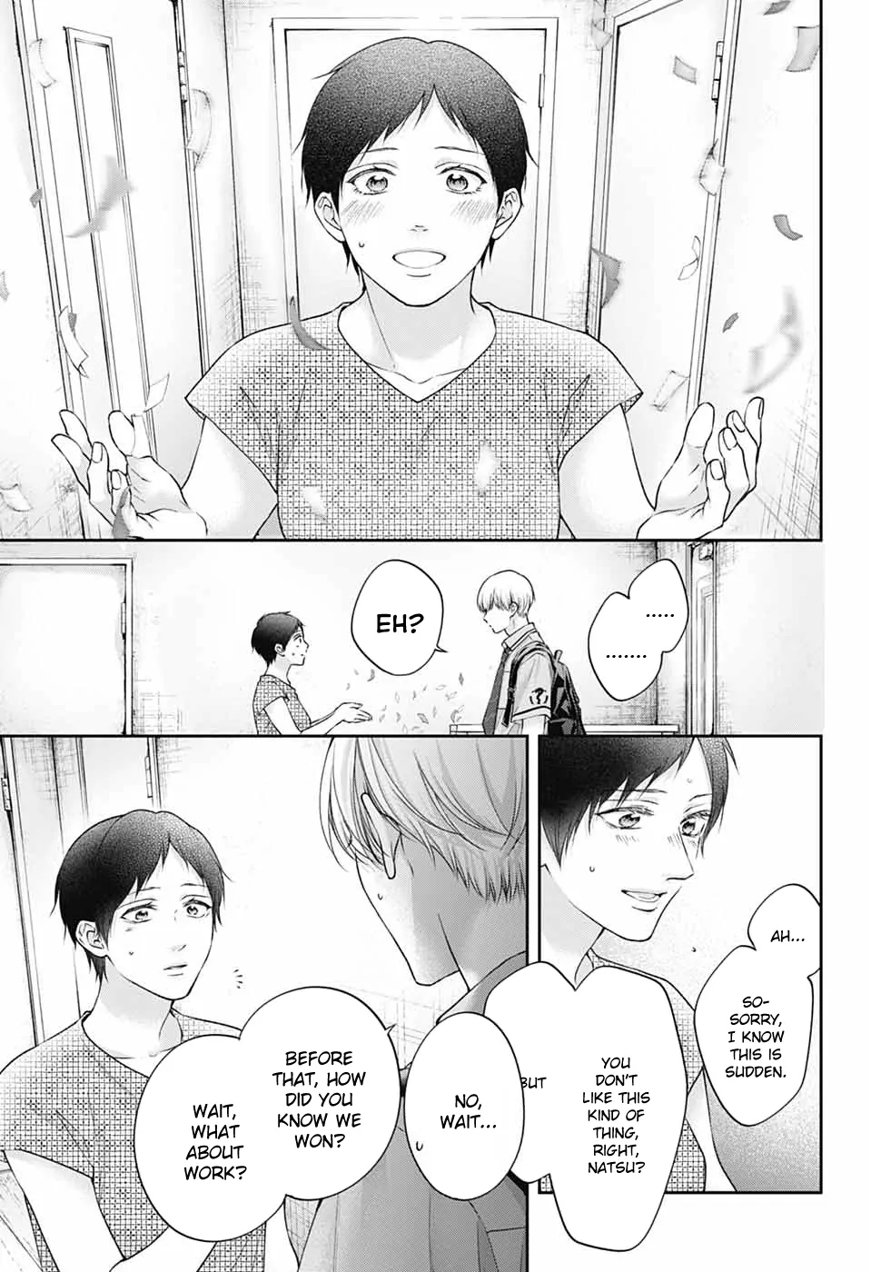 Kono Oto Tomare! Chapter 147 - Page 23