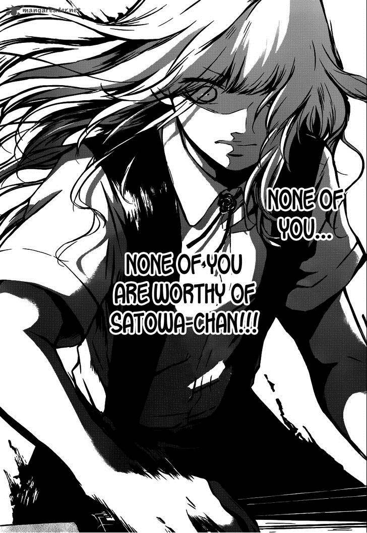 Kono Oto Tomare! Chapter 16 - Page 21