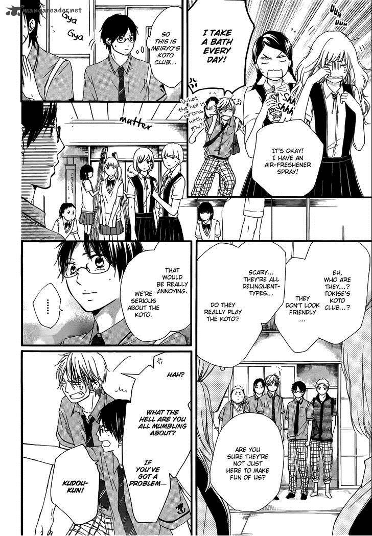 Kono Oto Tomare! Chapter 16 - Page 5