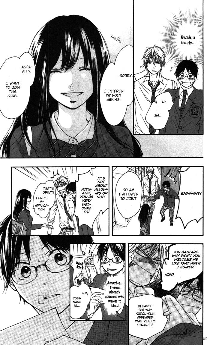 Kono Oto Tomare! Chapter 2 - Page 12