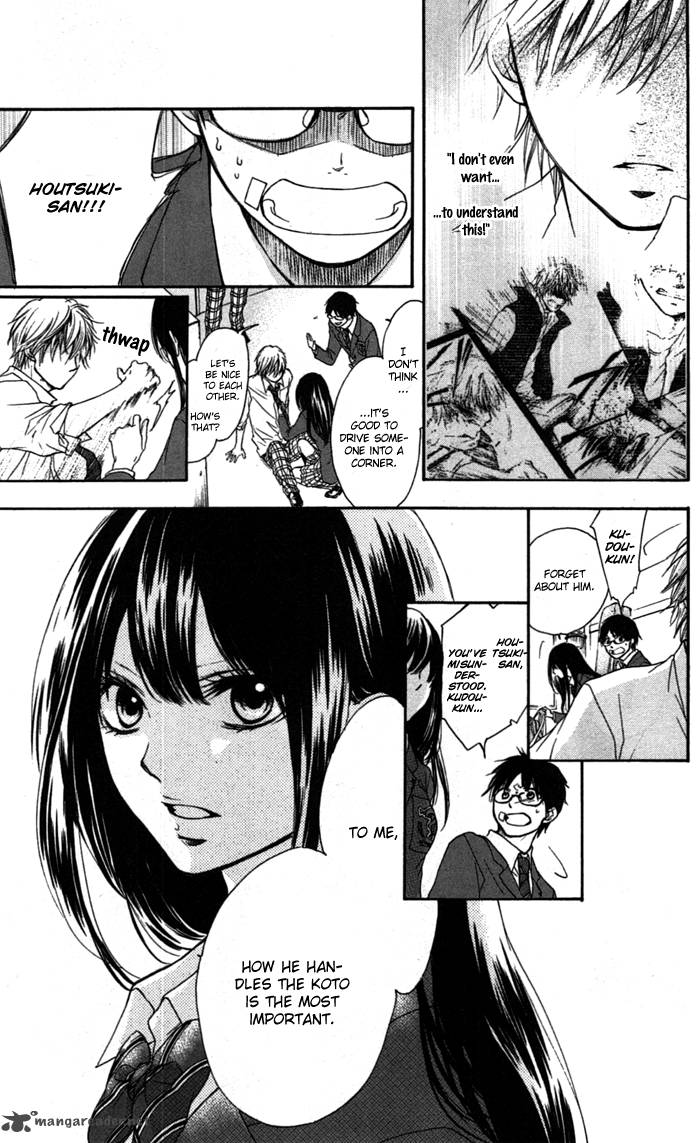 Kono Oto Tomare! Chapter 2 - Page 20