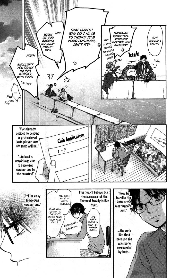 Kono Oto Tomare! Chapter 2 - Page 22