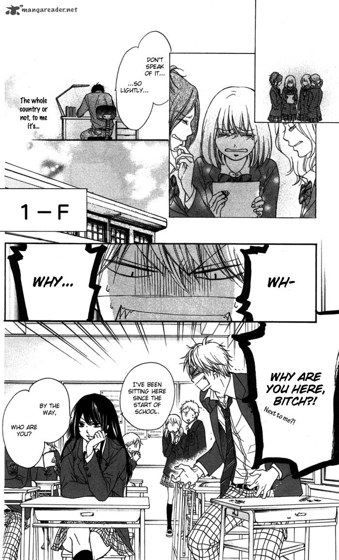 Kono Oto Tomare! Chapter 2 - Page 23