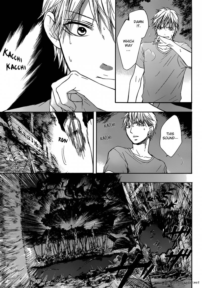 Kono Oto Tomare! Chapter 20 - Page 16