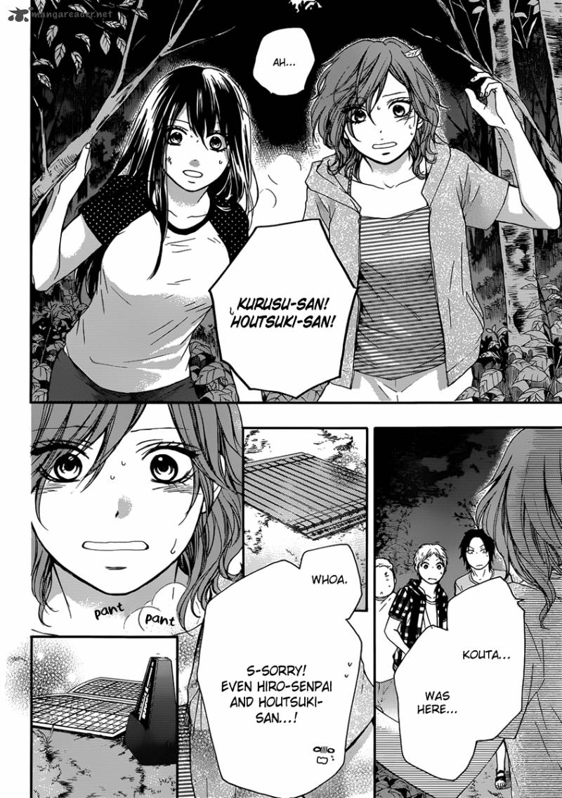 Kono Oto Tomare! Chapter 20 - Page 28