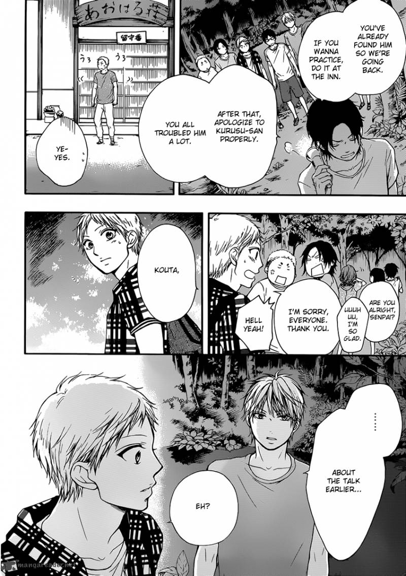 Kono Oto Tomare! Chapter 20 - Page 32
