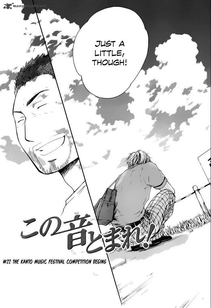 Kono Oto Tomare! Chapter 22 - Page 5