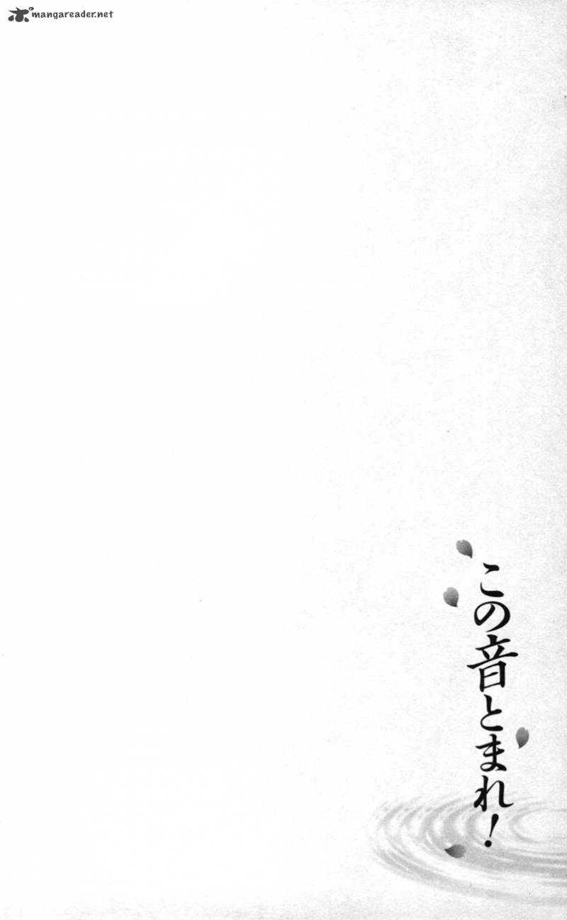 Kono Oto Tomare! Chapter 24 - Page 12