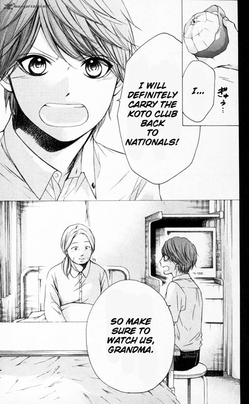 Kono Oto Tomare! Chapter 24 - Page 25