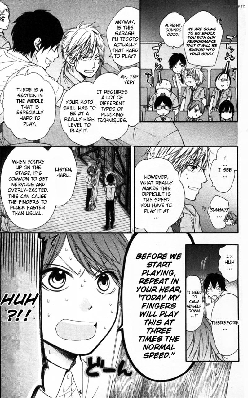 Kono Oto Tomare! Chapter 24 - Page 31