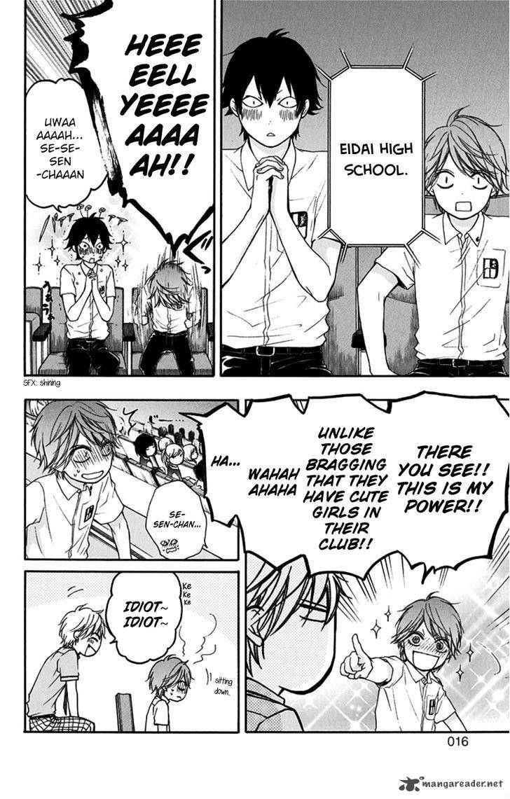 Kono Oto Tomare! Chapter 28 - Page 17