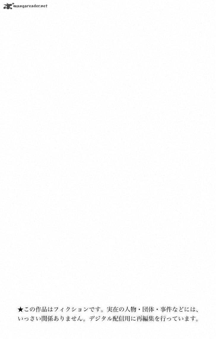 Kono Oto Tomare! Chapter 28 - Page 2