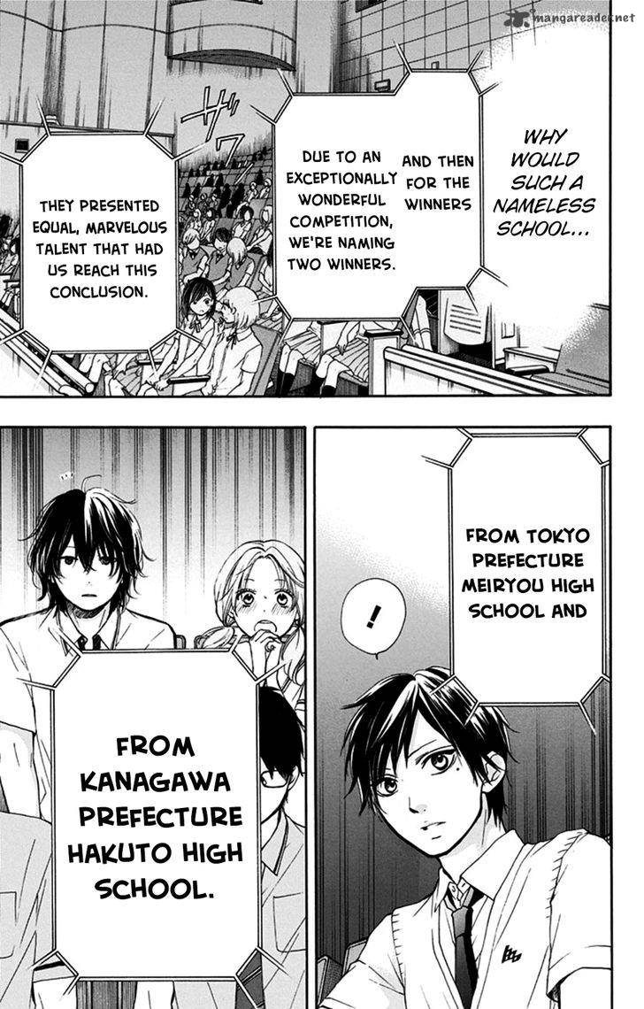 Kono Oto Tomare! Chapter 28 - Page 28