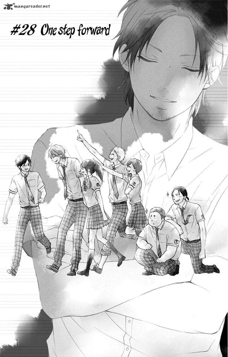 Kono Oto Tomare! Chapter 28 - Page 8