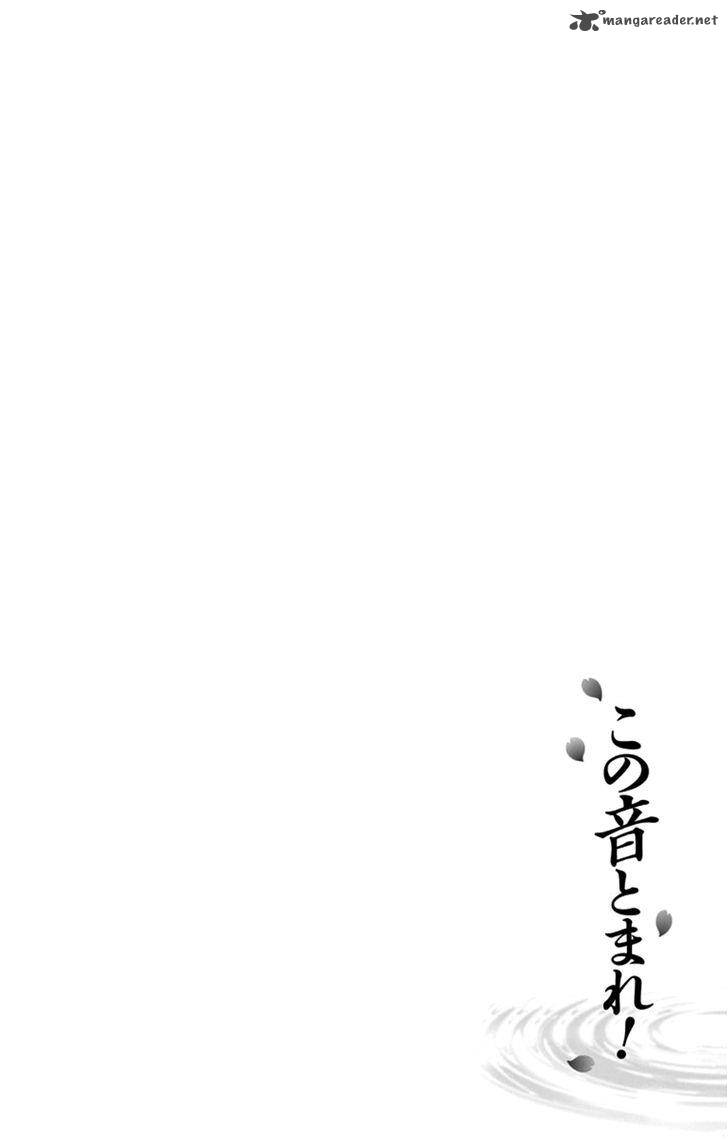 Kono Oto Tomare! Chapter 28 - Page 9