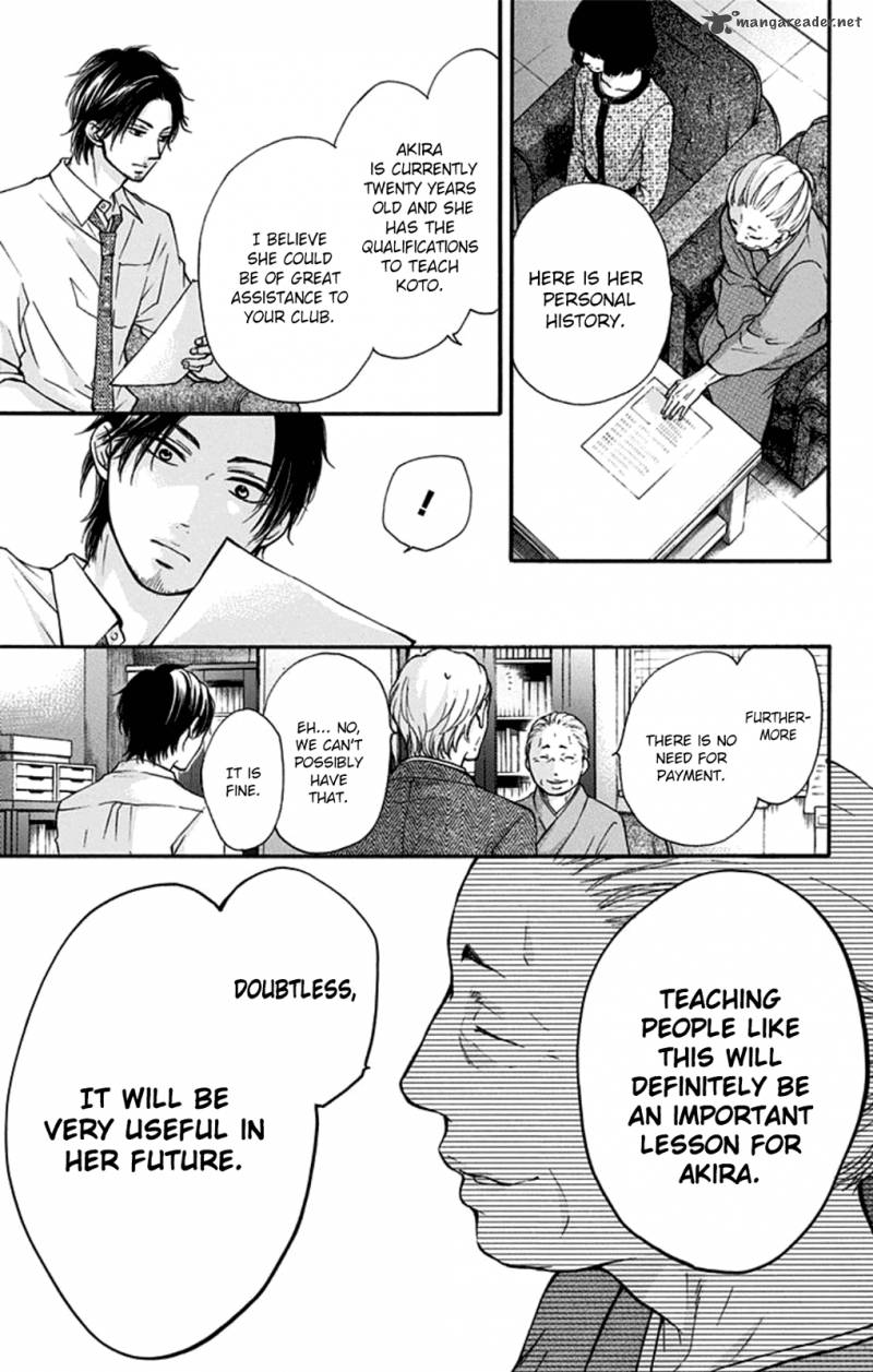 Kono Oto Tomare! Chapter 34 - Page 19