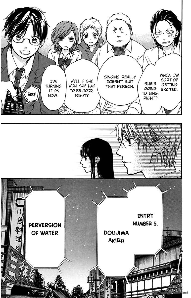 Kono Oto Tomare! Chapter 38 - Page 25