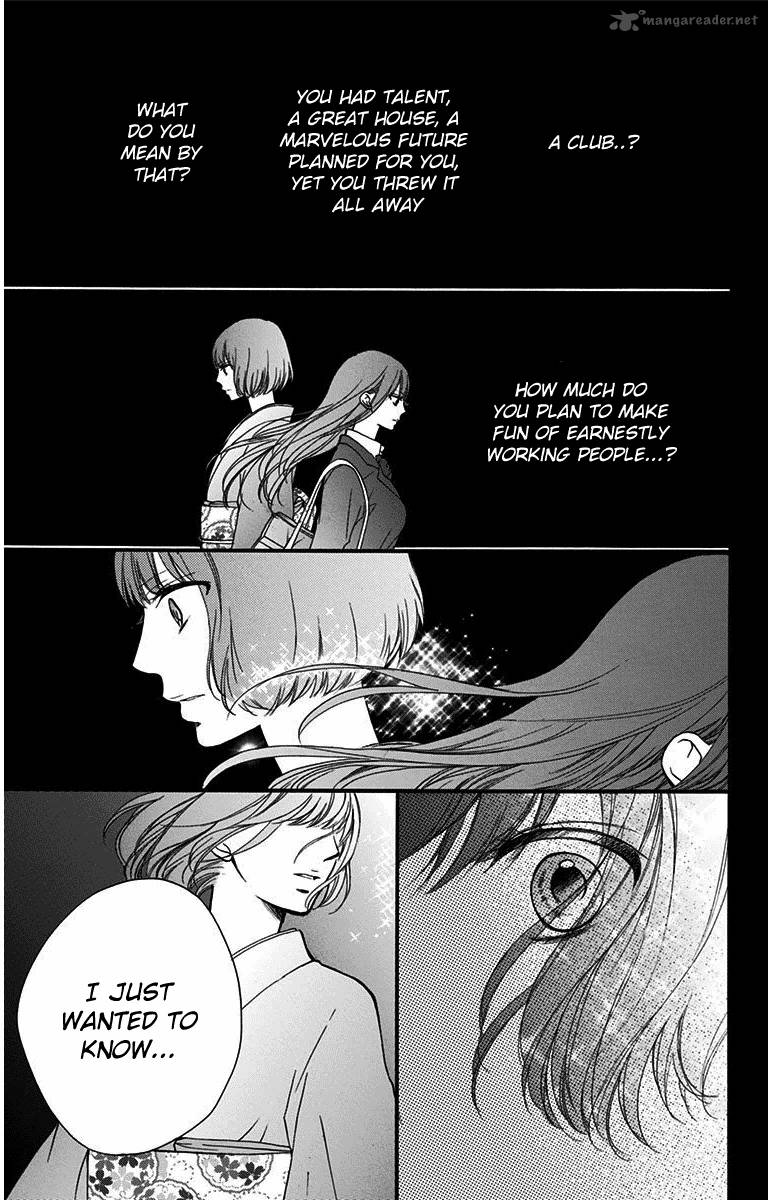 Kono Oto Tomare! Chapter 38 - Page 7