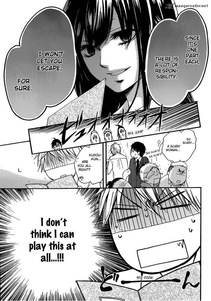 Kono Oto Tomare! Chapter 4 - Page 33