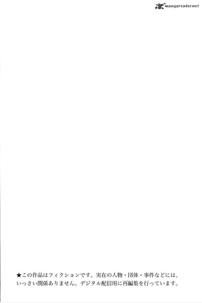 Kono Oto Tomare! Chapter 40 - Page 3