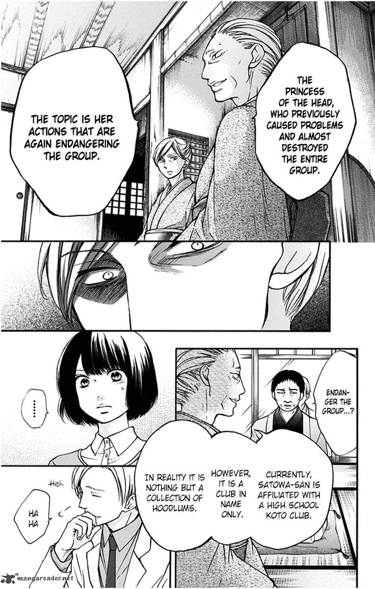 Kono Oto Tomare! Chapter 42 - Page 11