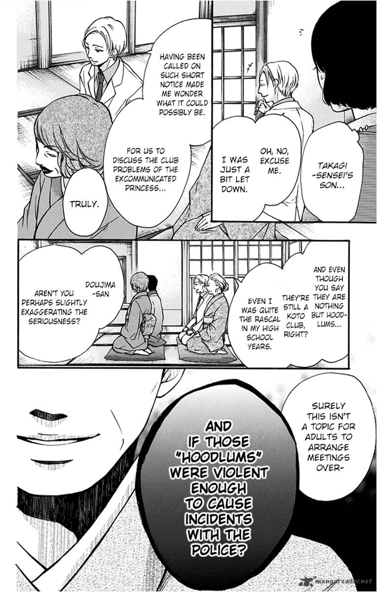 Kono Oto Tomare! Chapter 42 - Page 12