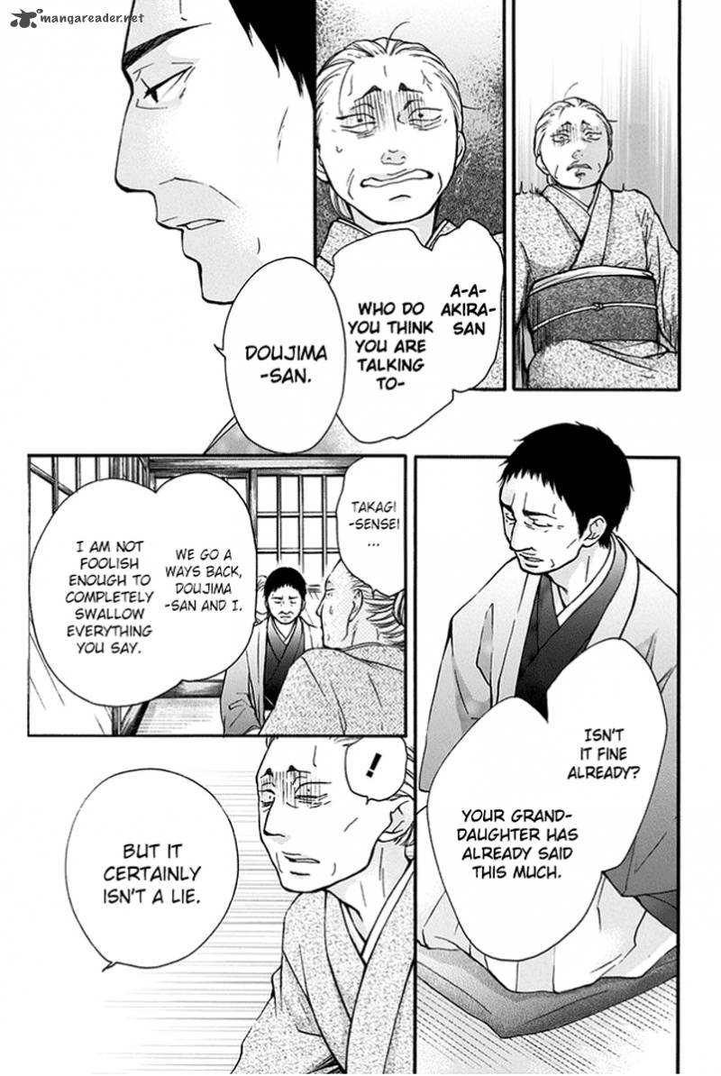 Kono Oto Tomare! Chapter 42 - Page 23