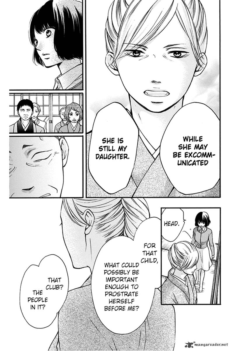 Kono Oto Tomare! Chapter 42 - Page 27