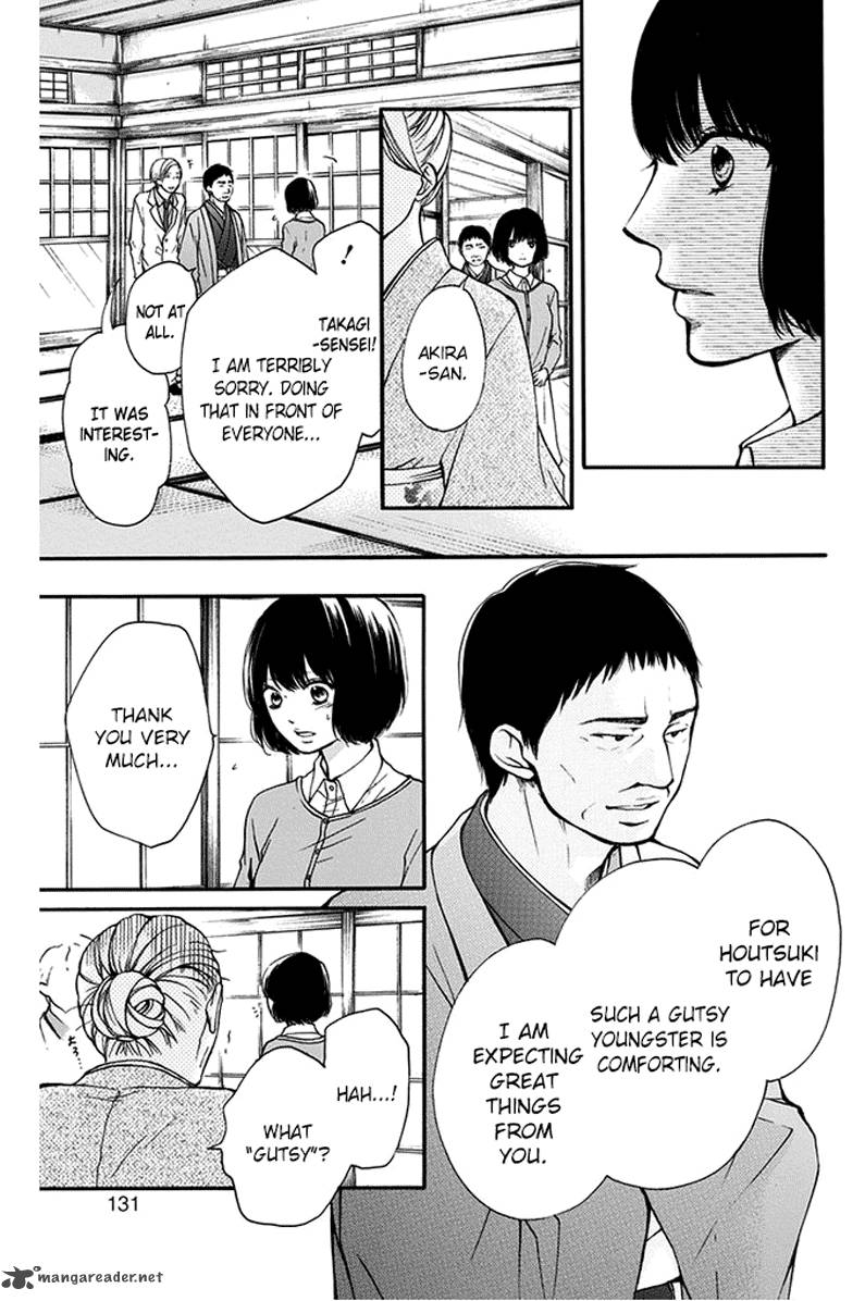 Kono Oto Tomare! Chapter 42 - Page 29