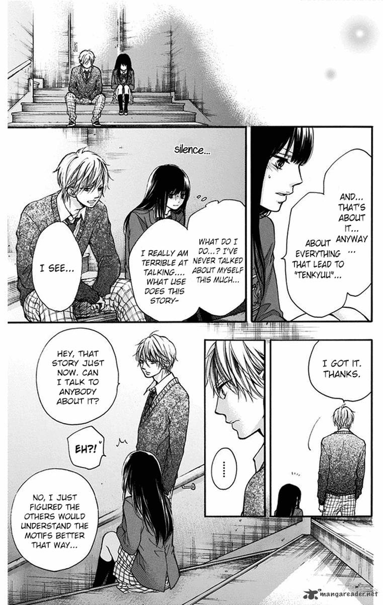 Kono Oto Tomare! Chapter 42 - Page 31