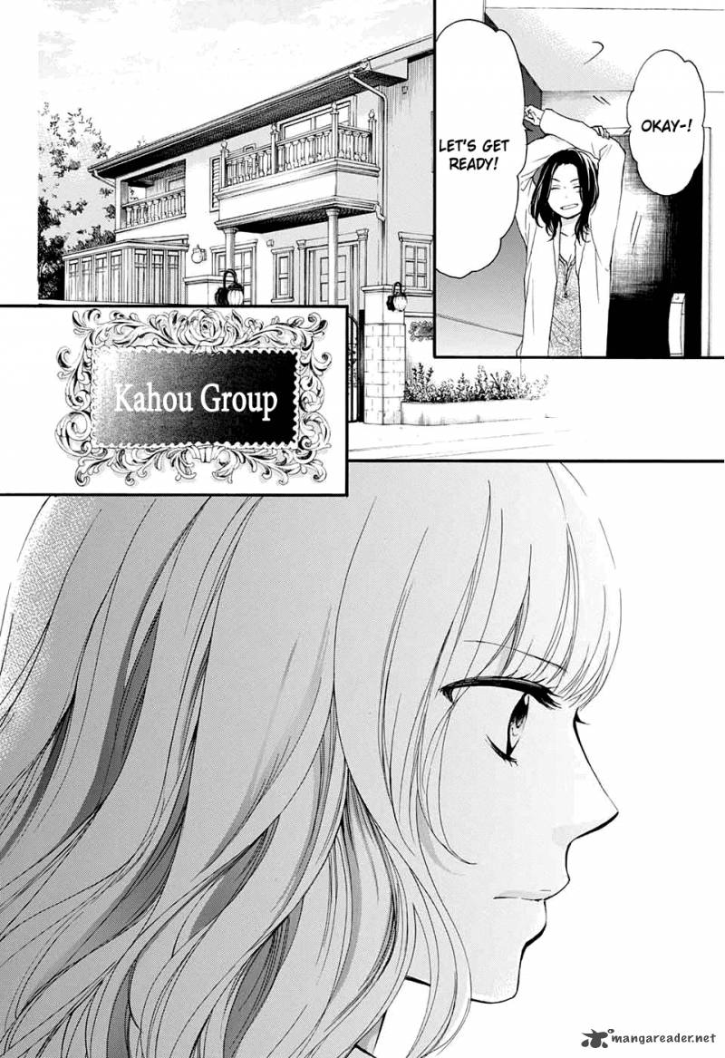 Kono Oto Tomare! Chapter 43 - Page 13