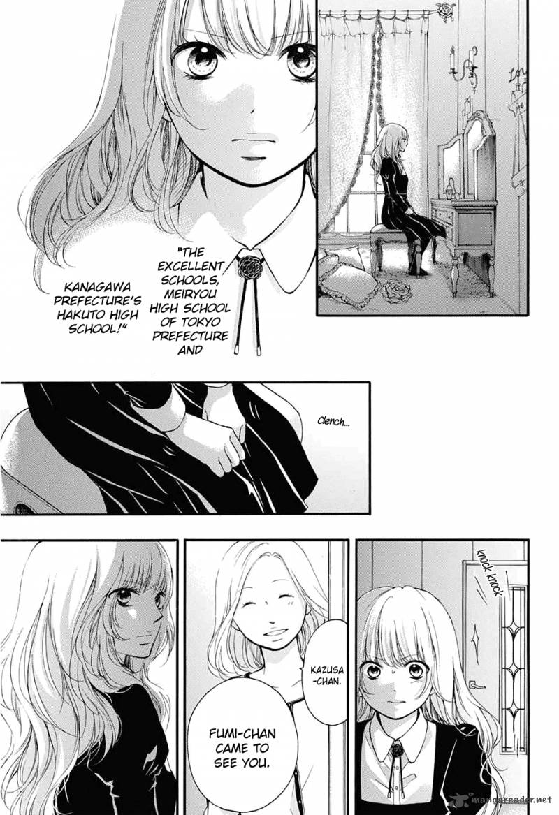 Kono Oto Tomare! Chapter 43 - Page 14