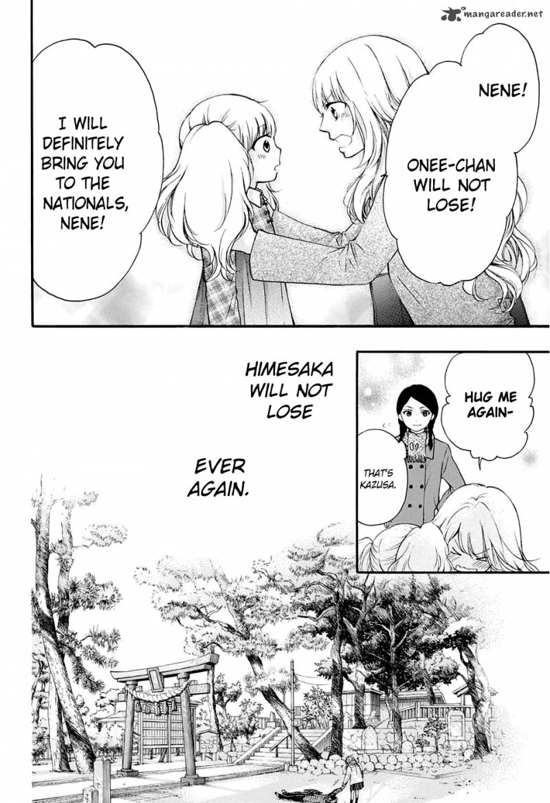 Kono Oto Tomare! Chapter 43 - Page 17