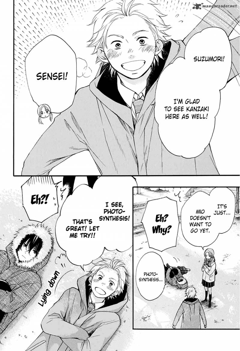 Kono Oto Tomare! Chapter 43 - Page 19